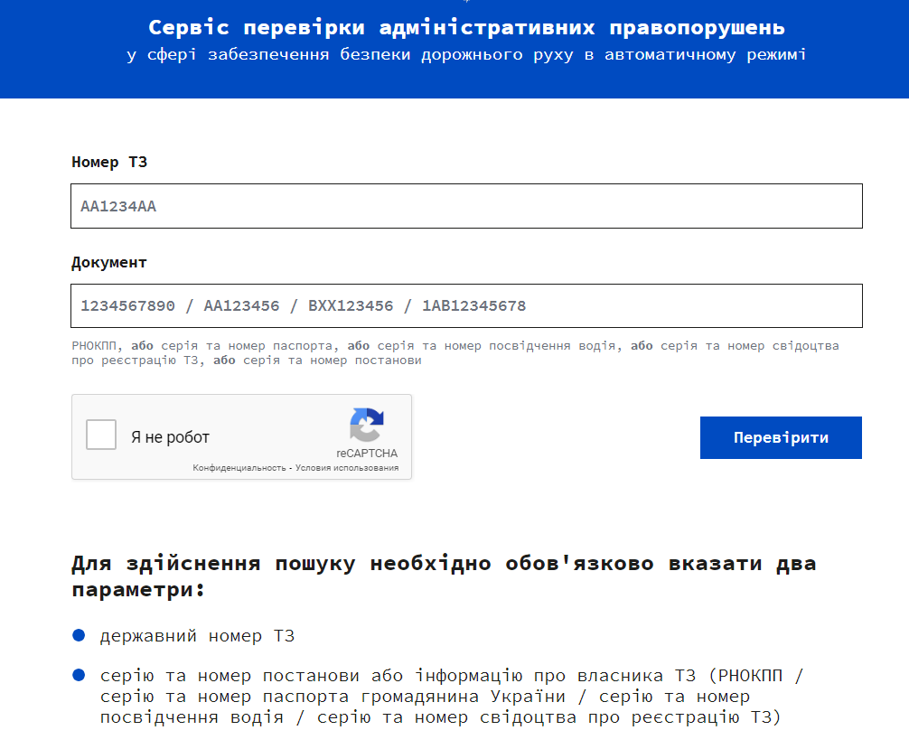 В МВД сделали важное заявление о штрафах для водителей: что нужно знать